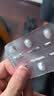 【原研药】开瑞坦氯雷他定片10mg*12片过敏性鼻炎荨麻疹皮肤瘙痒鼻窦炎鼻子痒流鼻涕感冒非西替利嗪布地奈德 实拍图