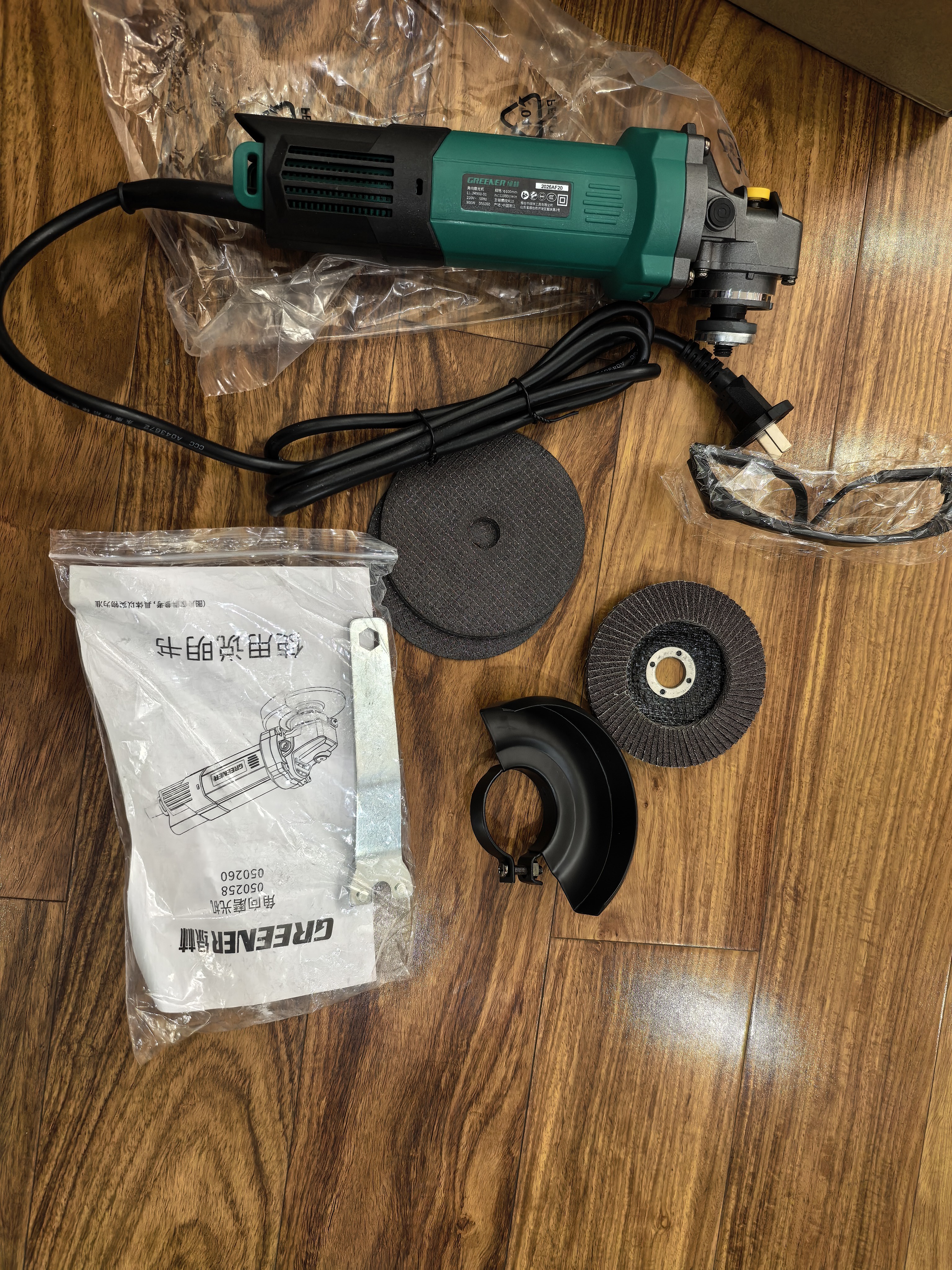 绿林角磨机900w9件套角向磨光机切割机打磨机抛光机电动工具 实拍图
