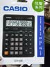 卡西欧（CASIO）GX-12B 商务计算器 超大型机 黑色经典款 实拍图