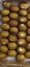 佳沛（zespri）新西兰金奇异果30-33粒原箱103-124g猕猴桃水果礼盒 实拍图