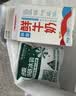 三元 脱脂鲜牛奶500ml 巴氏杀菌 早餐 营养高蛋白 实拍图