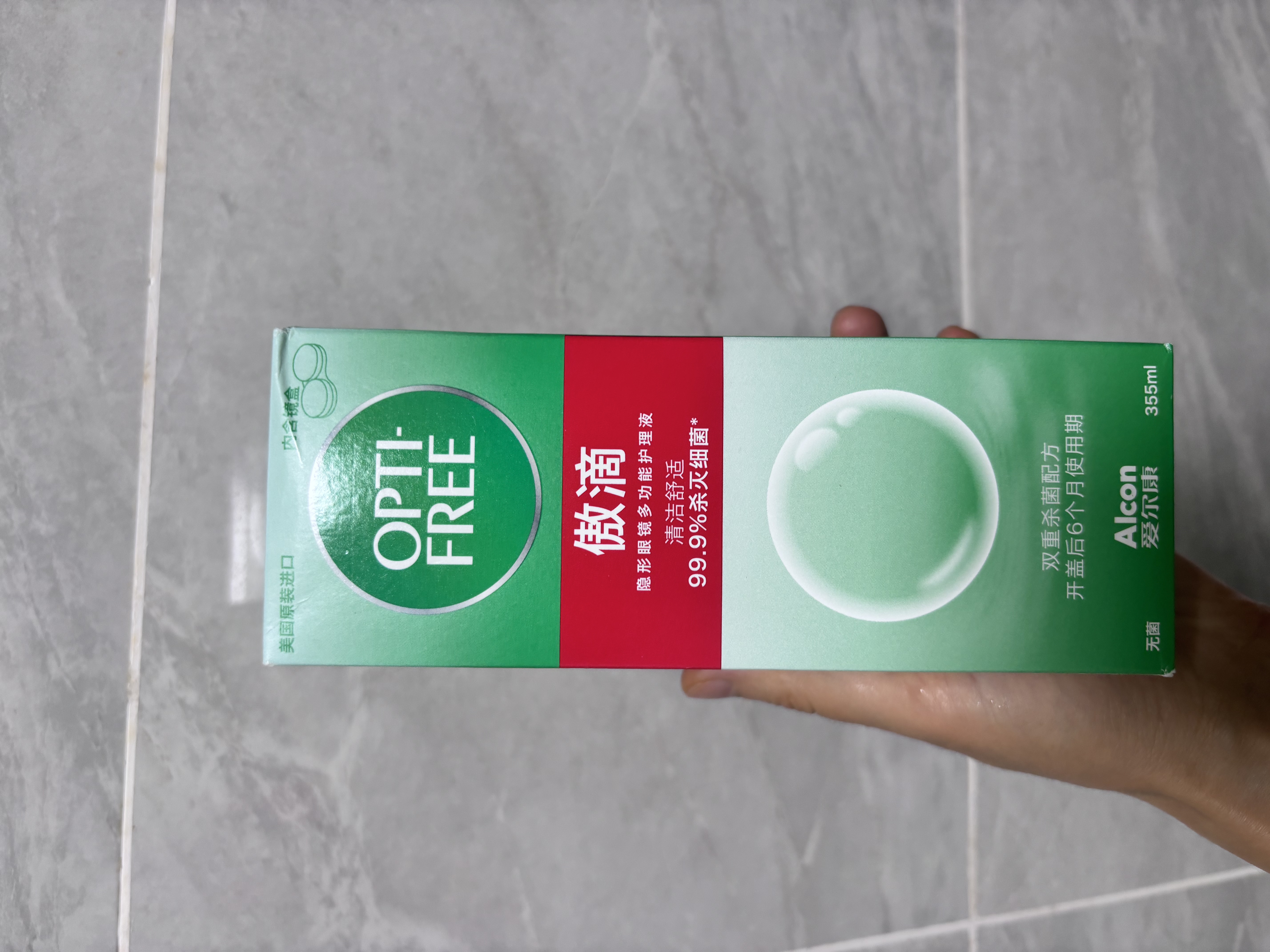 爱尔康 傲滴隐形眼镜多功能护理液355ml 清洁杀菌除蛋白进口 实拍图