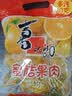 喜之郎蜜桔果肉果冻约35杯(990g+60g) 0脂肪 儿童休闲解馋小零食大礼包 实拍图