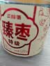 三胖蛋特级红枣512g高端礼盒新疆大枣免洗即食蜜饯果干休闲零食团购送礼 实拍图