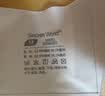 秘密世界（SecretWorld）赵今麦同款内衣女款2026新款粉底液无痕胸罩收副乳防下垂女士文胸 实拍图