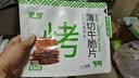 蒙都 薄切牛脆片原味80g  休闲零食 M5和牛脆片牛脆脆  内蒙清真 实拍图