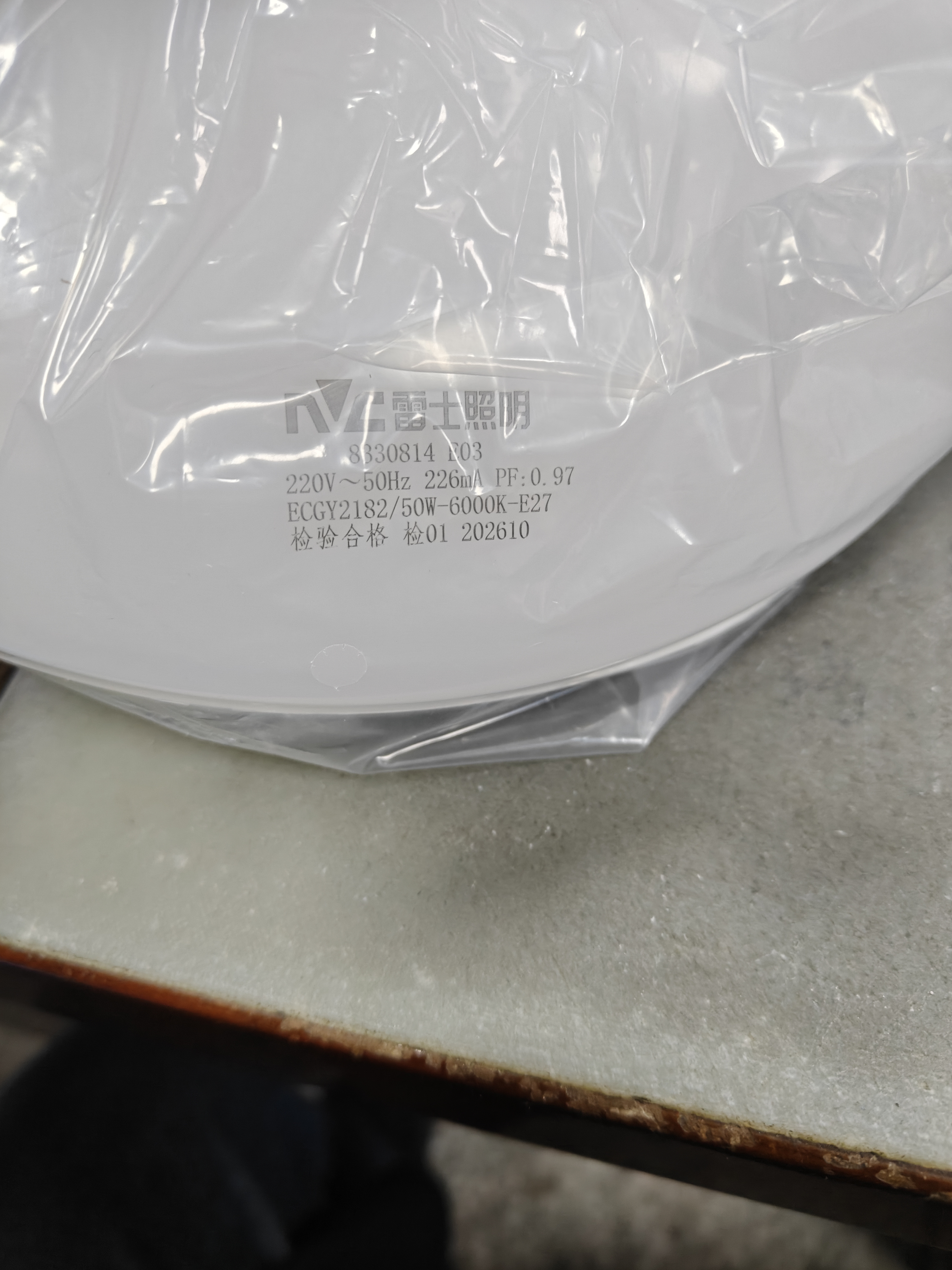 雷士（NVC）led超亮灯泡大功率飞碟节能E27螺口球泡灯家用大瓦数40W白光6500K 实拍图