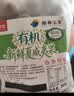 京鲜生 云南有机夏威夷果 鲜果 净500g超大果25mm+奶香 源头直发 实拍图
