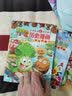 植物大战僵尸2武器秘密之神奇探知历史漫画.两汉时期（下）  实拍图