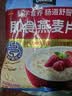 桂格（QUAKER）即食燕麦片1478g 纯麦片 高纤饱腹 零添加白砂糖 营养早餐家庭装 实拍图