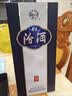 汾酒青花20 马年礼盒 清香型白酒53度500ml*2瓶 马上如意礼盒收藏礼赠 实拍图