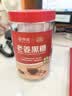 红棉老姜黑糖红糖姜茶211g京觅送女友独立包装月子大姨妈经期 实拍图