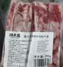 潮夫道原切羔羊羊肉卷400g羊肉片涮肉火锅食材麻辣烫烧烤 实拍图