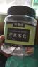 农香森 原味巴旦木仁400g罐装新鲜口感 坚果年货烘焙干果零食 实拍图