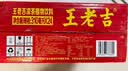 王老吉凉茶310ml*24罐整箱装天然植物饮料清爽解腻(新老包装随机发货) 实拍图