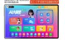 东方状元2026新款学习机11寸AI小学生英语点读机初高中家教机课本同步幼儿童早教故事识字拼音学练机上网课 5G极速网【睿智蓝】 16G+512G｜教材同步终身免费+25重AI护眼 实拍图