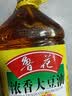 鲁花 食用油   大豆油 5L 非转基因 实拍图