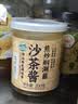 湾琴河 沙茶酱200g 沙茶王潮汕风味牛肉火锅蘸酱沙茶面沙嗲酱炒菜拌面 实拍图