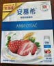 伊利安慕希草莓燕麦味酸奶200g*10瓶/箱  礼盒装 实拍图