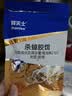 拜灭士德国拜耳蟑螂药杀虫剂杀蟑胶饵家用厨房全窝室内端除蟑螂饵剂 【尝鲜】袋装蓝标5g 实拍图