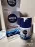 妮维雅（NIVEA）男士【补水保湿】多重控油保湿精华露50g乳液面霜护肤品生日礼物 实拍图