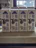 蒙牛现代牧场鲜牛奶960ml*4瓶 日期包新鲜 实拍图