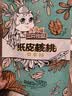 三只松鼠坚果零食礼盒1611g/10件 零食礼包炒货夏威夷果出游团购送长辈 实拍图