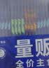 LEGENDSANDY蓝氏猫零食主食猫条鲜肉猫湿粮混合口味36支*5盒 实拍图