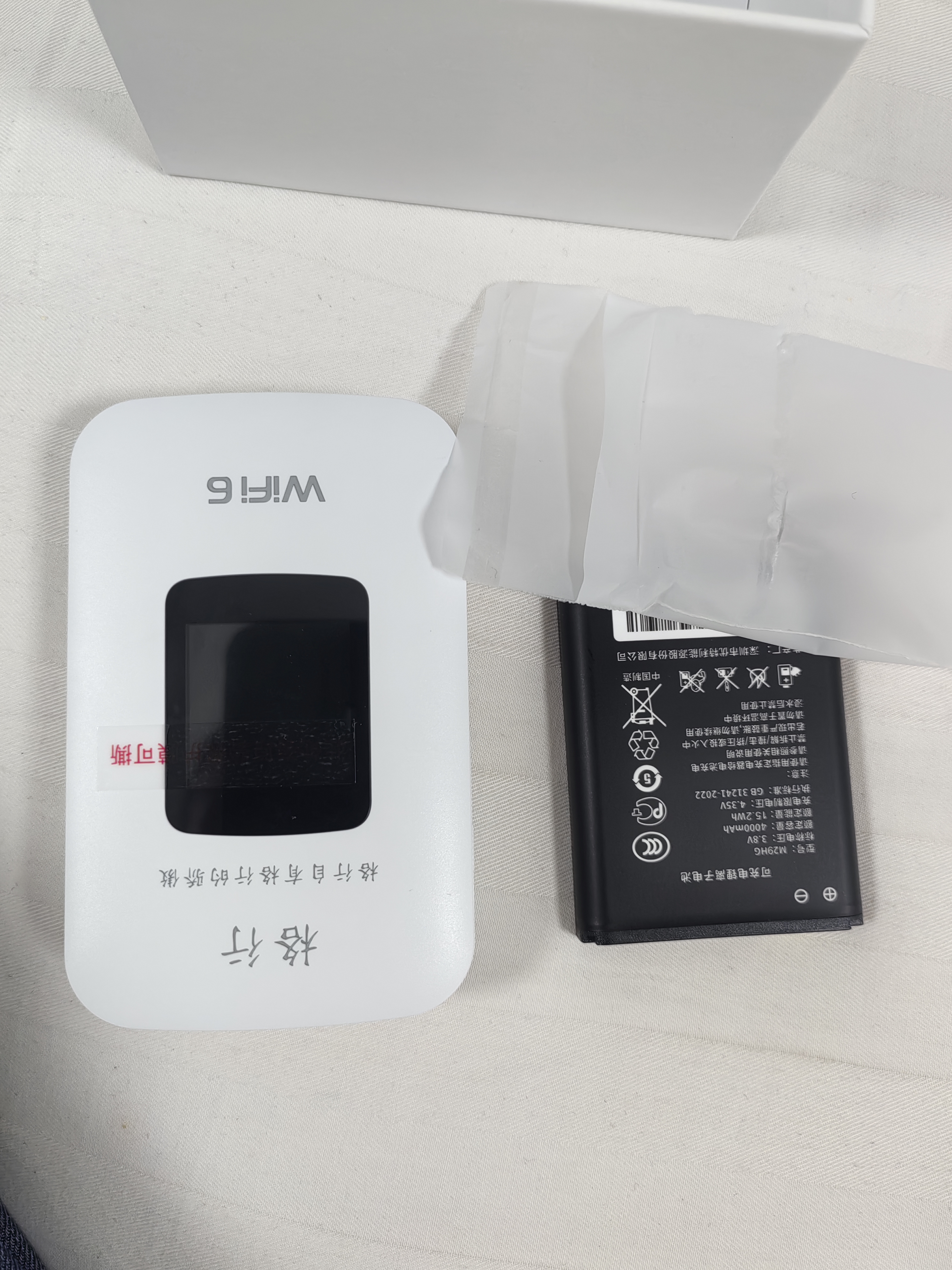 格行随身wifi6官方正品多网通用车载无线网卡cpe路由器WiFi6免插卡移动随身携带wifi6无线流量2026新款 GX002旗舰彩屏款【四千毫安次日达】送1000G 实拍图