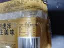 五芳斋饭团组合装 腊肠/卤肉饭团 150g*6只 微波即食儿童早餐速冻半成品 实拍图