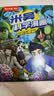米吴科学漫画书第五辑17-20册小学生超爱看的科学漫画书全套6-12岁儿童科学启蒙漫画科普书奇妙万象篇乐乐趣正版小学生课外书省钱卡 实拍图