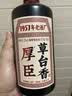 厚臣草台香酒非遗酿造贵州酱香型白酒纯粮食高粱酒53度酱酒贵州老字号 53%vol 500mL 6瓶 【赠品鉴小酒*1瓶】 实拍图