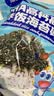 小鹿蓝蓝DHA高钙高铁拌饭海苔碎120g 宝宝拌饭儿童零食紫菜调料12小袋 实拍图