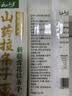 云山半茯苓薏米山药裤带面2.5kg 低脂肪肪 宽面挂面油泼面刀削面条 实拍图