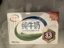 伊利【新鲜日期】纯牛奶250ml*21盒 3.3g优质乳蛋白早餐奶8-10月产 实拍图