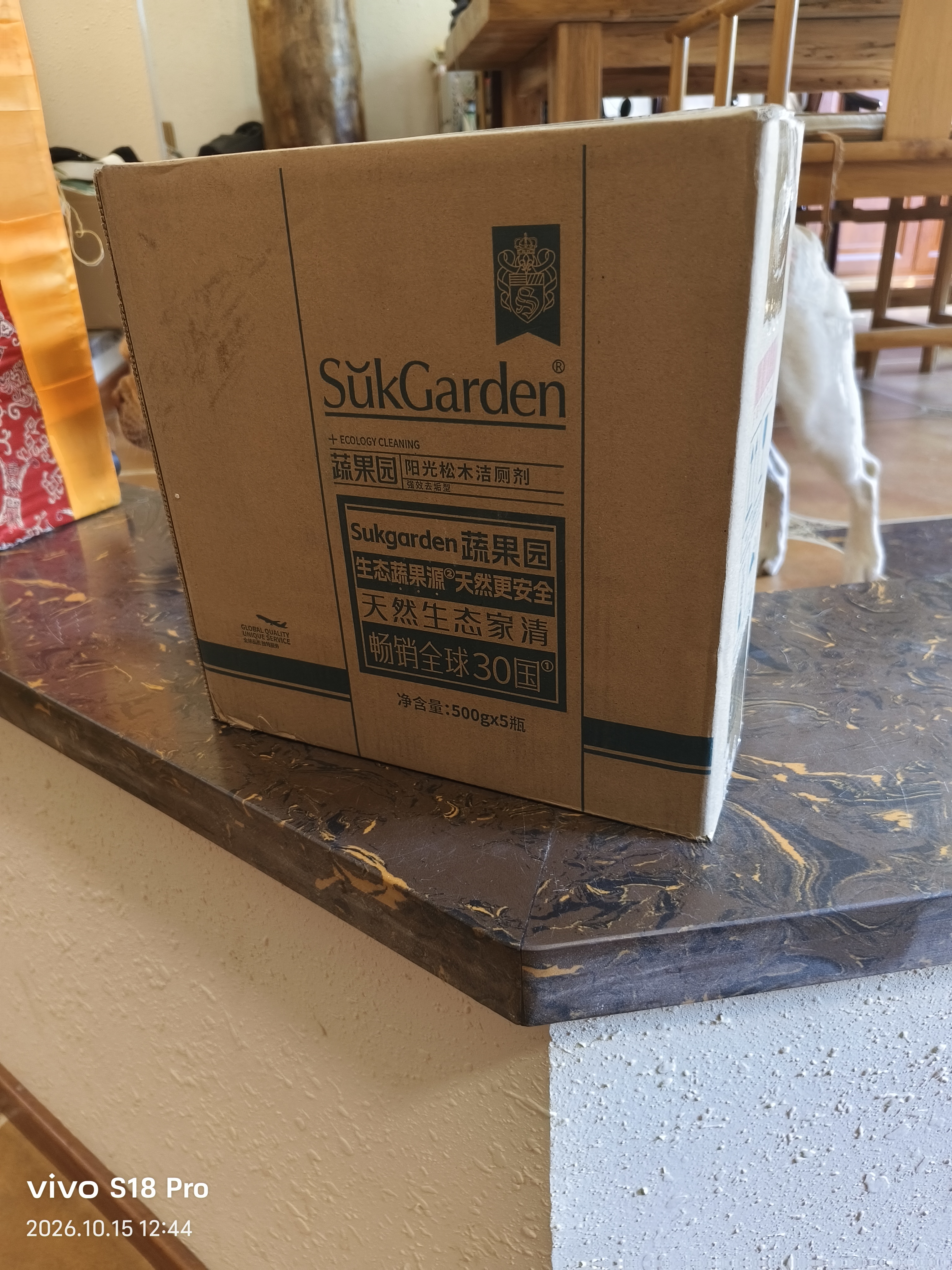 蔬果园洁厕灵阳光松木500g*5瓶洁厕液厕所马桶清洁剂去污除味有效抑菌 实拍图