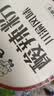 白象 酸辣粉 川渝酸辣粉 方便整箱 重庆风味正宗红薯粉条粉丝115g*6桶 实拍图