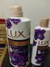 力士（LUX）力士依兰香沐浴露套装幽莲魅肤1kg送幽莲350g 男女持久留香沐浴露 实拍图