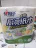 心相印厨房卷纸/厨房用纸75节*2卷 吸油锁水厨房纸巾食品接触级懒人抹布 实拍图