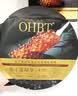 OHBT鱼子酱抗皱面膜10片紧致抗衰老补水保湿祛黄提亮肤色男女士 实拍图