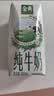 伊利金典纯牛奶 250ml*12盒 3.6g乳蛋白原生高钙礼盒装 实拍图