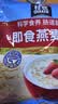 桂格（QUAKER）即食燕麦片1478g 纯麦片 高纤饱腹 零添加白砂糖 营养早餐家庭装 实拍图