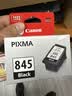 佳能（Canon）PG-845 黑色墨盒(适用MG3080/MG2580S/MG2400/TS3480/TS3380/TS308/TS208/TR4580) 实拍图