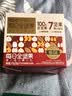 百草味每日纯坚果175g 独立小包装100%全坚果休闲零食早餐团购25g*7袋 实拍图