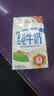 伊利严选牧场纯牛奶 250ml*16盒3.3g优质乳蛋白全脂牛奶 礼盒装 实拍图