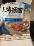 农心 上海汤面海鲜味拉面方便面辛拉面 速食零食品 5连包117.8g*5包 实拍图