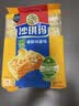 徐福记减糖30%沙琪玛香酥鸡蛋味526g/袋约16枚 休闲零食早餐 办公室健康 实拍图