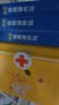 海氏海诺【医用金选】医用退热贴儿童型婴儿物理降温贴散热贴冷敷贴30贴 实拍图