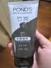 旁氏（POND'S）竹炭控油净透洁面乳150g 洗面奶男女去角质 实拍图