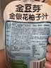 金豆芽金银花柚子汁儿童饮品户外便携小孩果汁饮料送礼礼盒100ml*22袋 实拍图